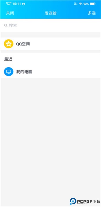 卡音音乐app