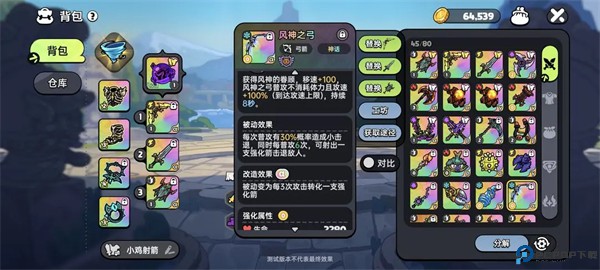 英勇之地
