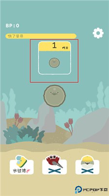 虚无鱼baspi手游