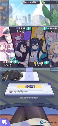 江南第一主播公司手游