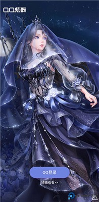 掌上炫舞