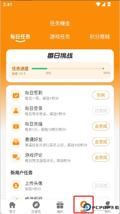 红番薯