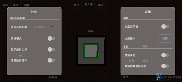 我的世界雾中人生存