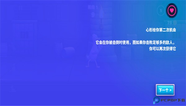 拳击鸭手游