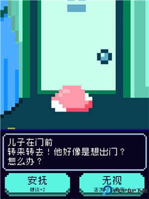太阳之子