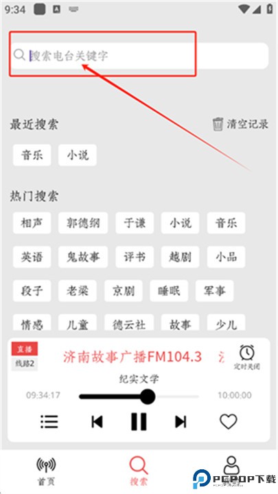 小旋风fm