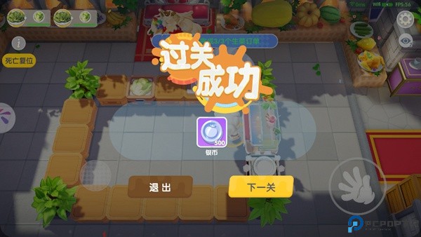 暴吵萌厨安卓版