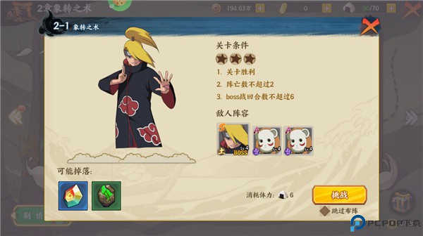 世界异化之后