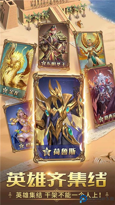 谜题大陆安卓版