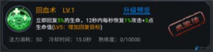 大话诛仙手机版