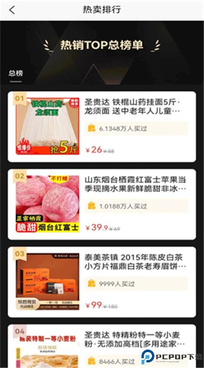铸源优品app