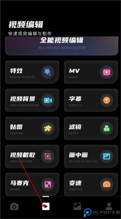 dazz相机软件