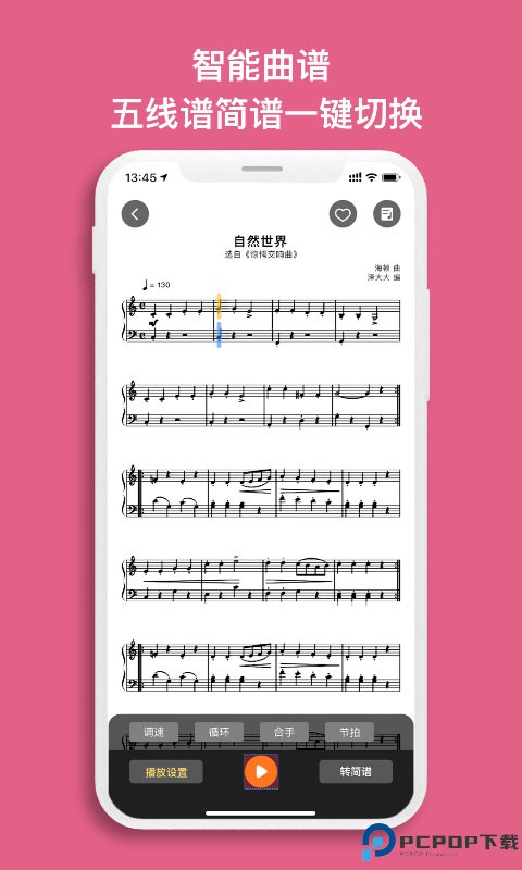 虫虫钢琴网钢琴谱