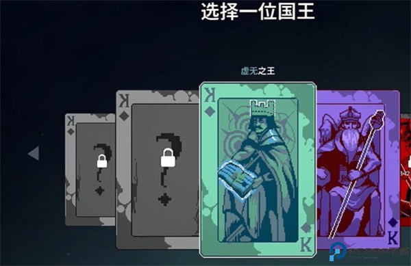 九个国王手机