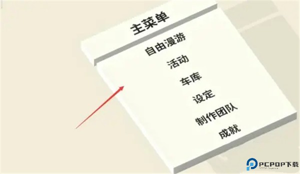 绝对漂移手机
