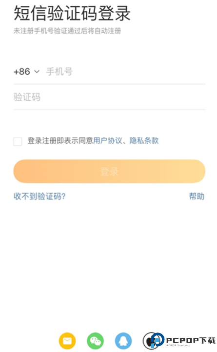 微博