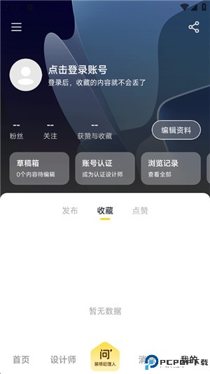 一兜糖app