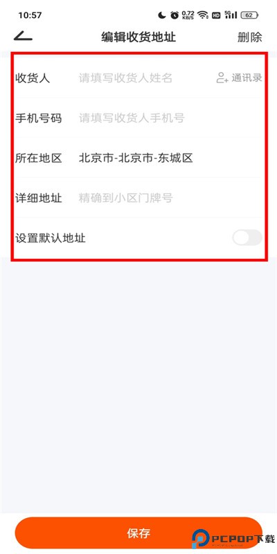 元气魔盒app