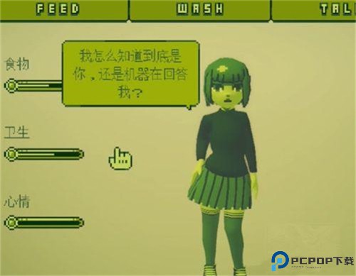 电子女孩中文版