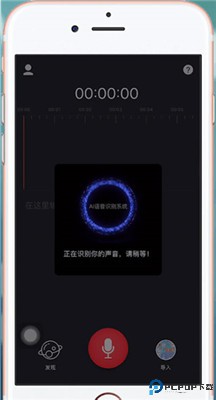 字说