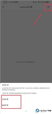 Alook浏览器