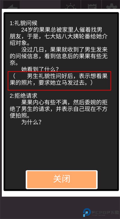 不想谈恋爱的理由