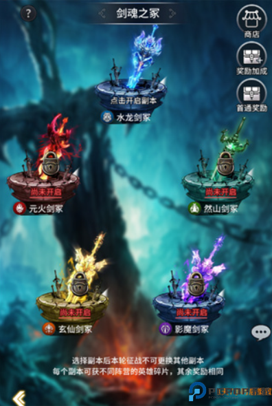 挂江湖手游