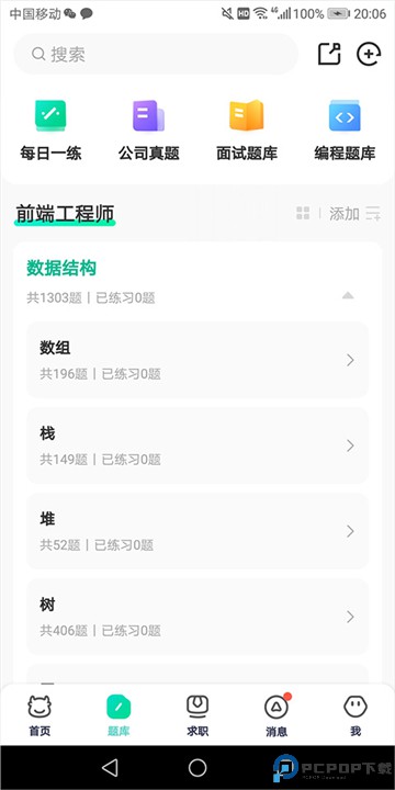 牛客网
