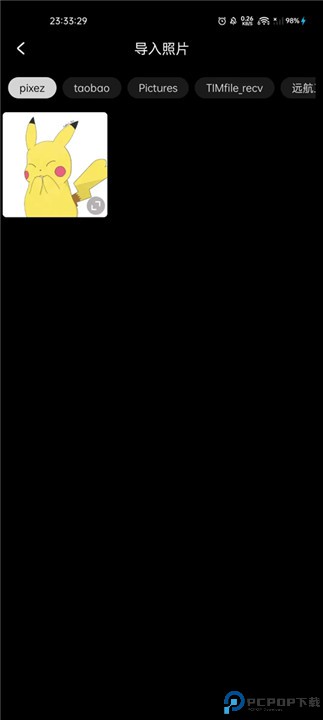 光影魔术手安卓版