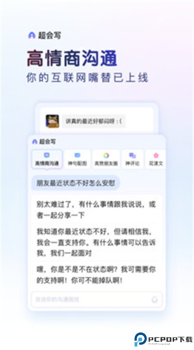 百度输入法安卓