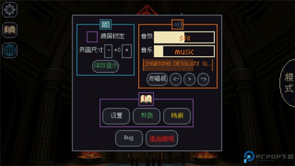 骰子与砍杀中文版