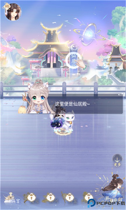 卿云之上游戏