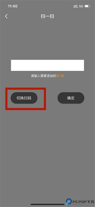 多点超市app