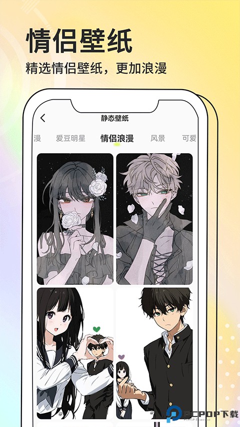 潮图壁纸手机壁纸