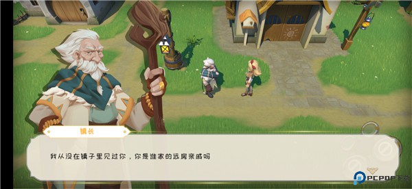 牧场气息