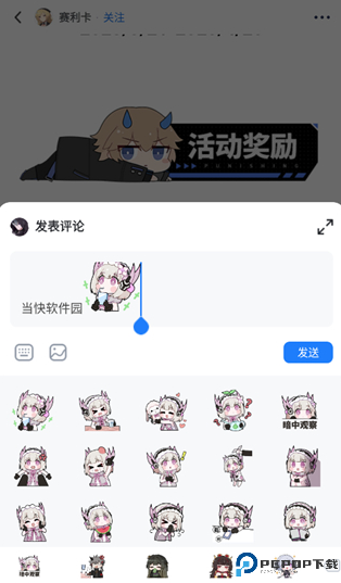 库街区游戏中心