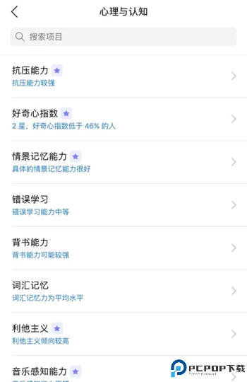 23魔方