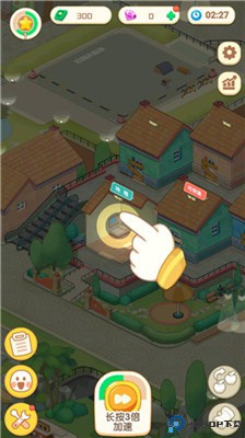 养老模拟器手游