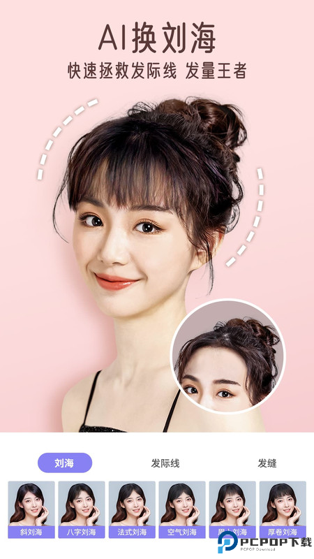 PrettyUp视频美化瘦身