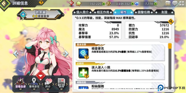 女神之吻