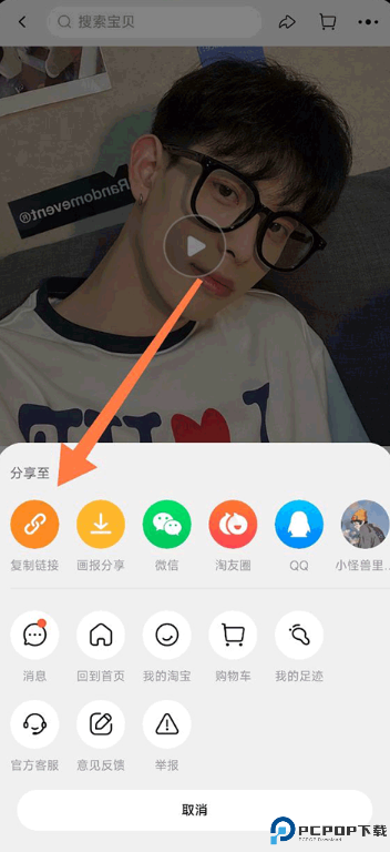 慢慢买比价网