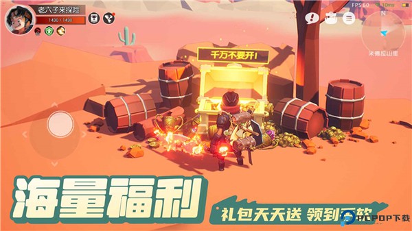 云上城之歌手游