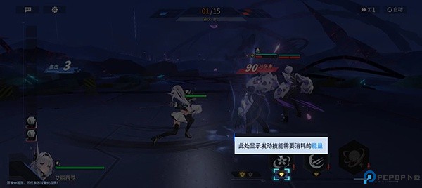 锚点降临安卓版