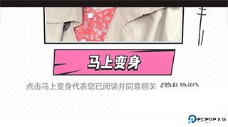 一甜相机