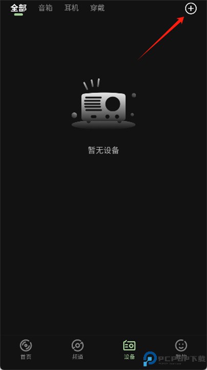 猫王妙播app