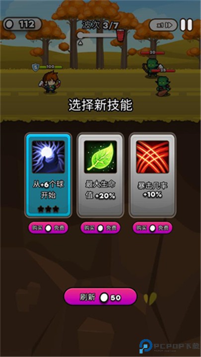 纸杯英雄汉化版