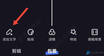 度咔剪辑