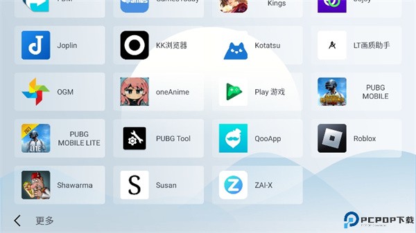 智车桌面