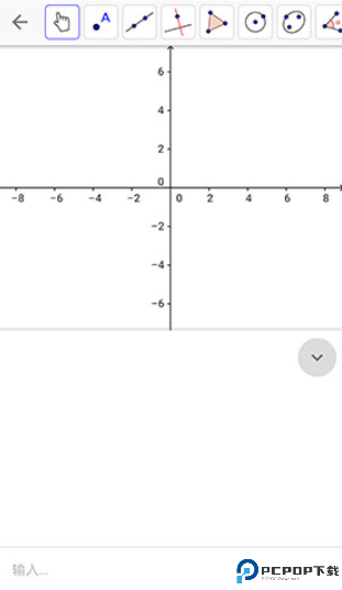 GeoGebra数学软件