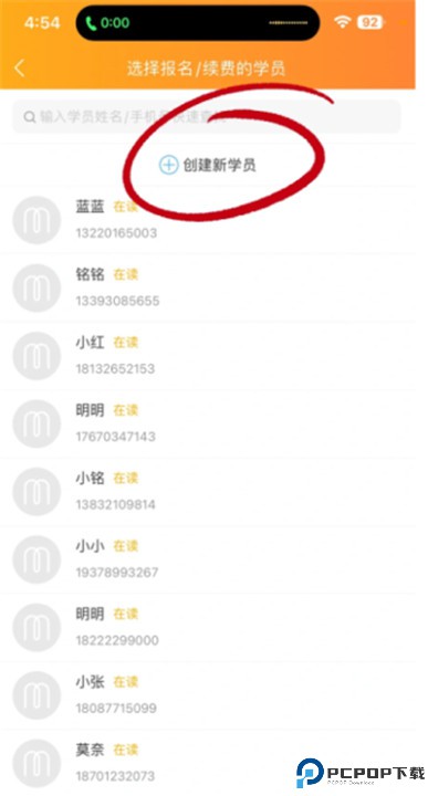 小麦助教app